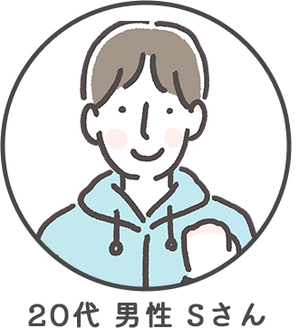 スタッフコメント