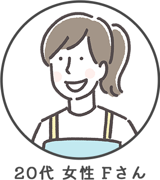 スタッフコメント