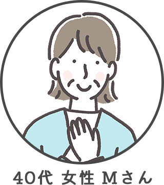 スタッフコメント