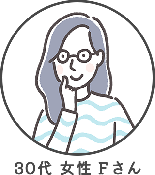 スタッフコメント